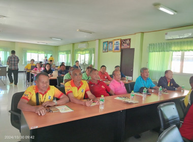 กลุ่มส่งเสริมสหกรณ์ 2 ... พารามิเตอร์รูปภาพ 5